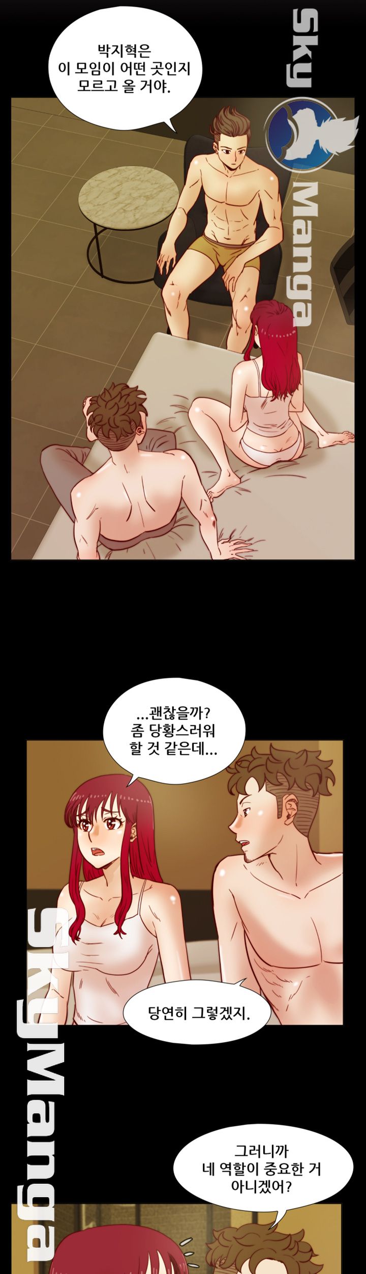 Alumni Association Raw Chapter 37 Page 18