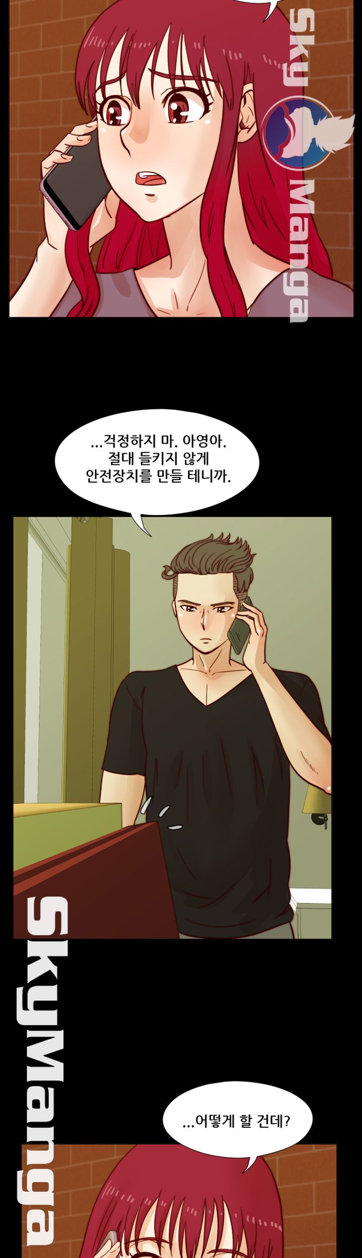 Alumni Association Raw Chapter 37 Page 2