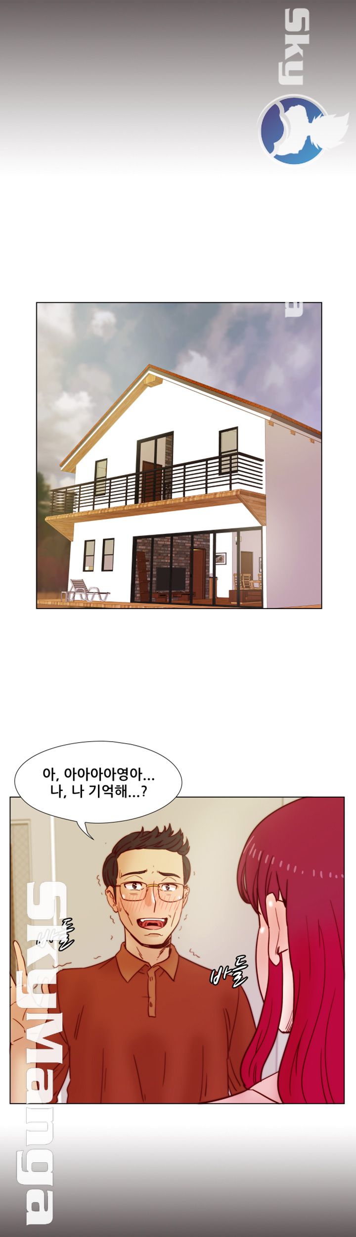 Alumni Association Raw Chapter 37 Page 22
