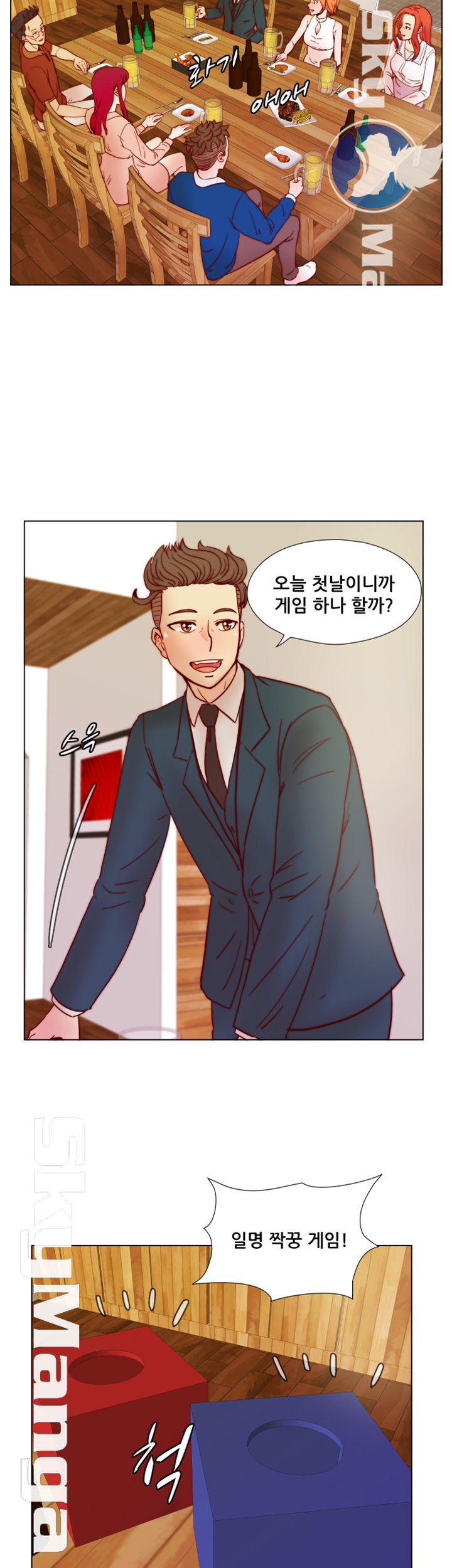 Alumni Association Raw Chapter 37 Page 25