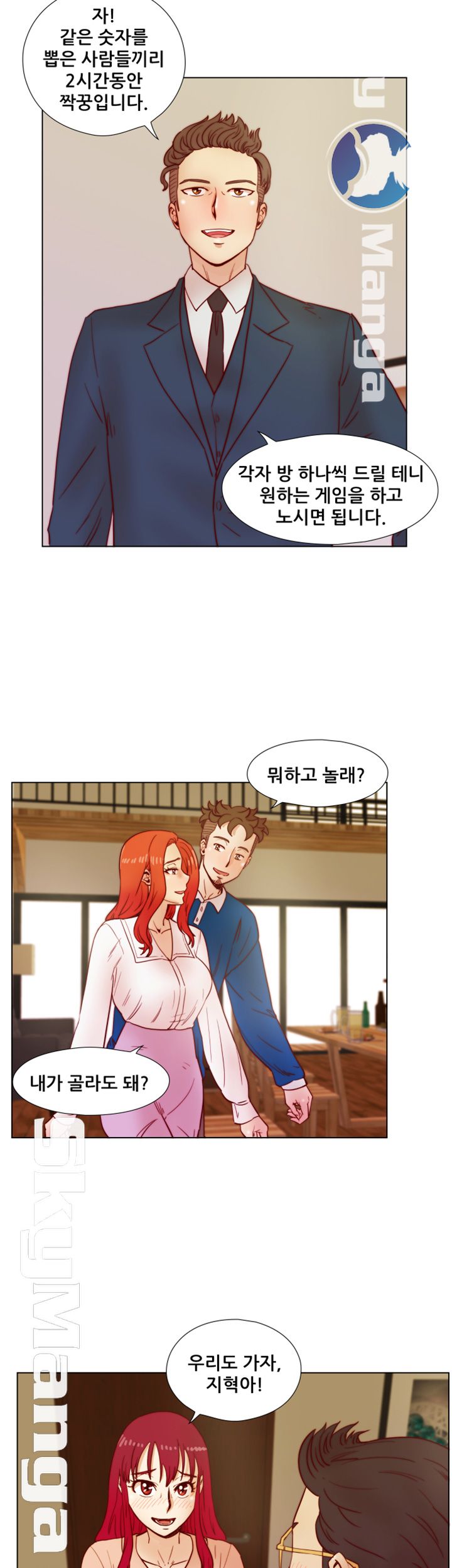 Alumni Association Raw Chapter 37 Page 28
