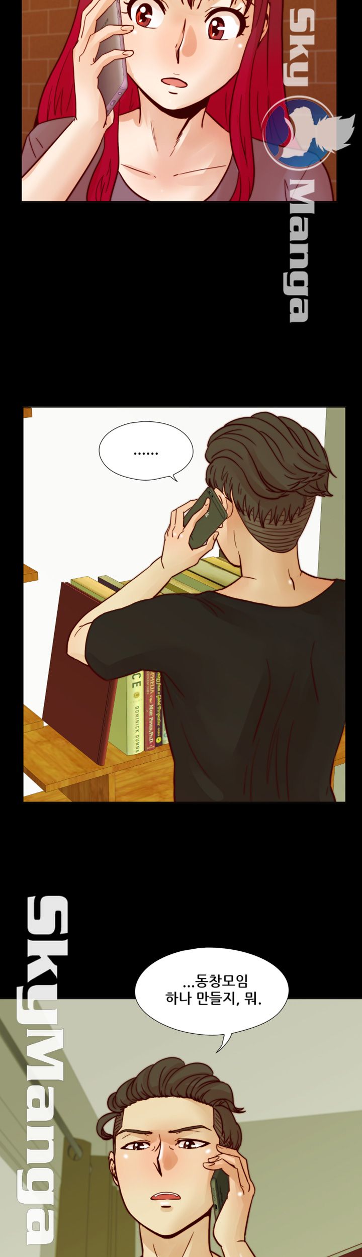 Alumni Association Raw Chapter 37 Page 3