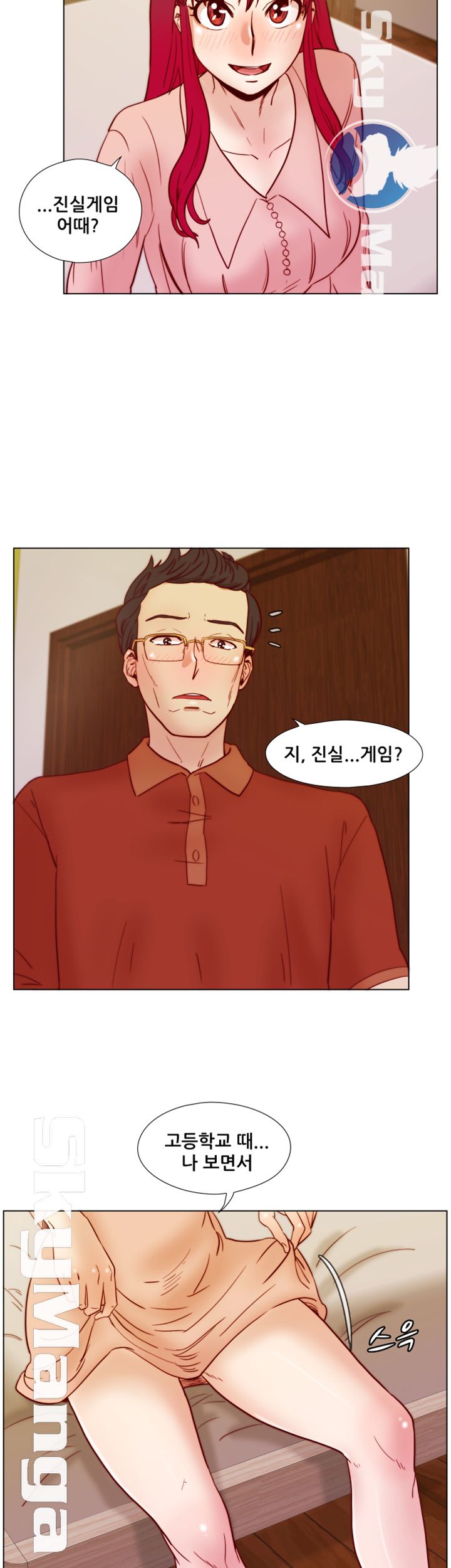 Alumni Association Raw Chapter 37 Page 30