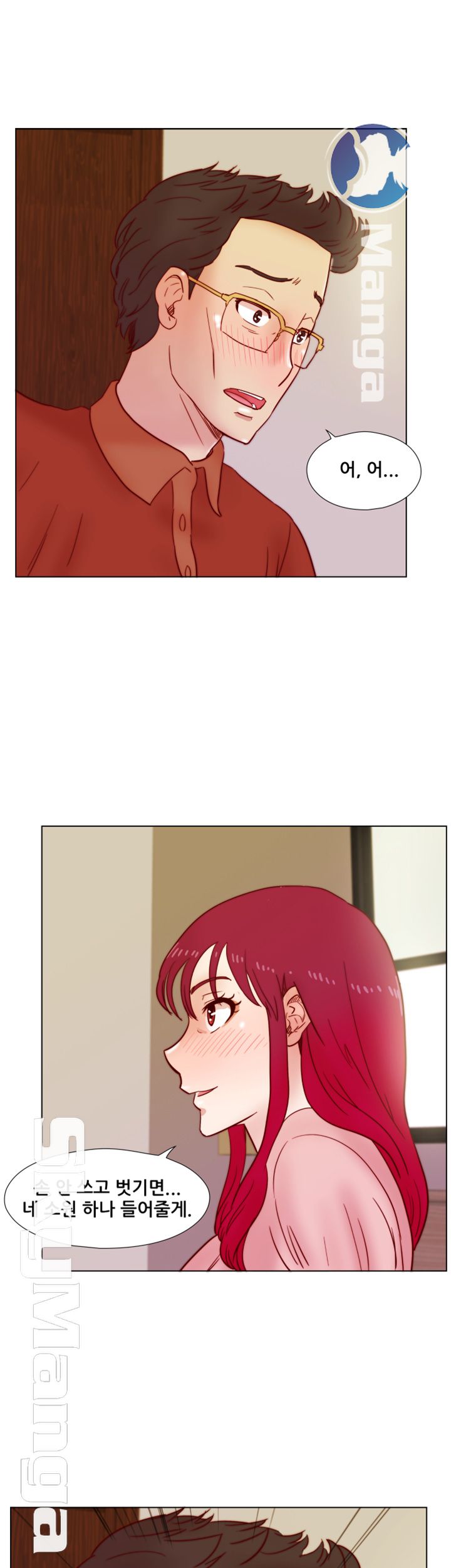 Alumni Association Raw Chapter 37 Page 33