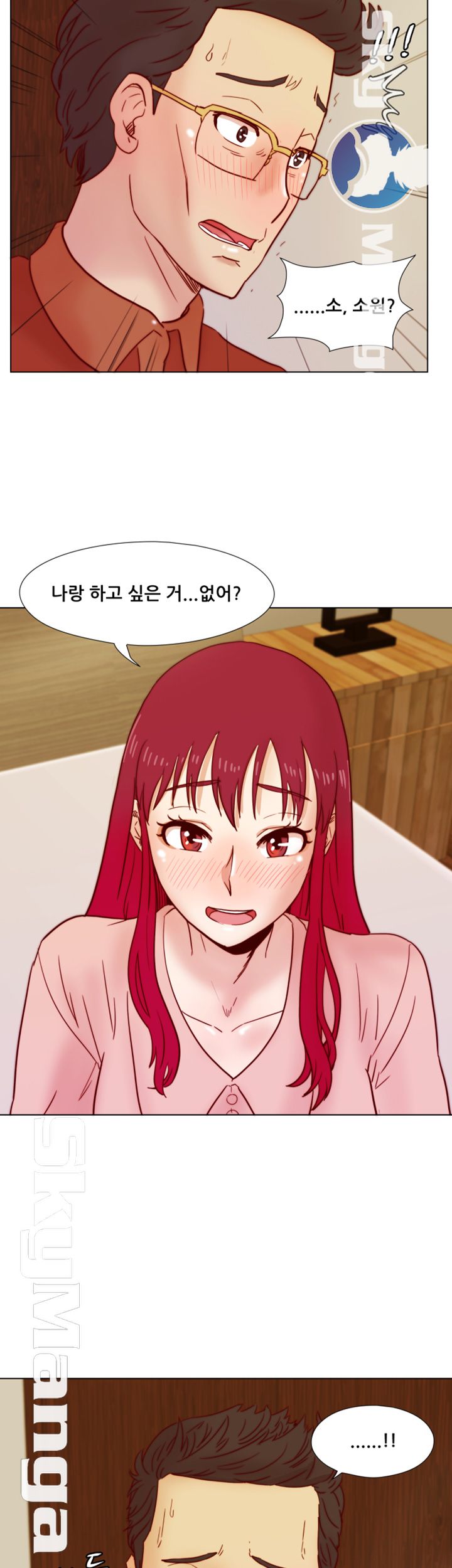 Alumni Association Raw Chapter 37 Page 34