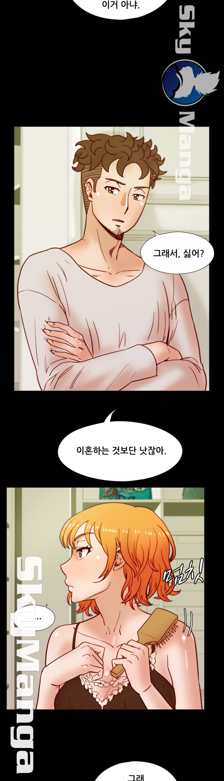 Alumni Association Raw Chapter 37 Page 6