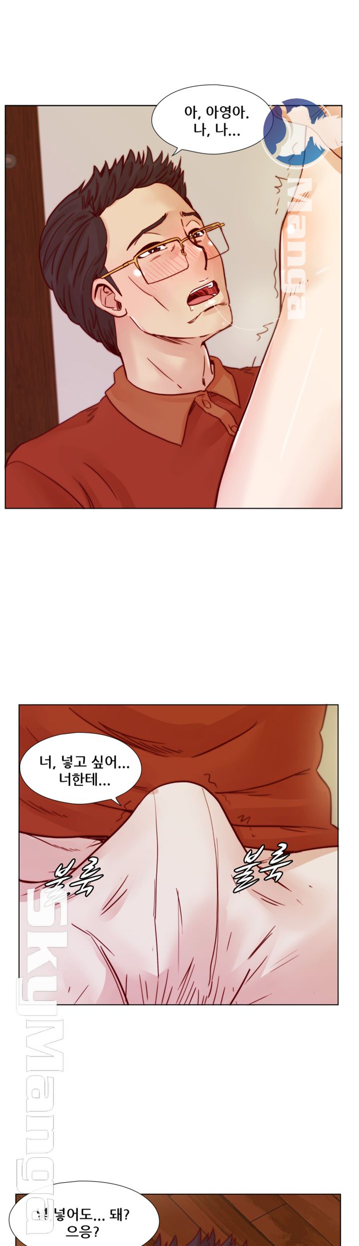Alumni Association Raw Chapter 38 Page 13