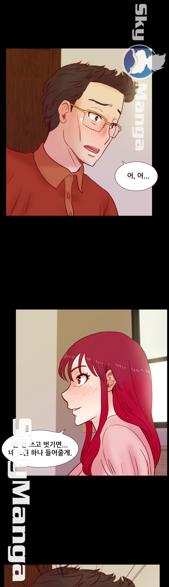 Alumni Association Raw Chapter 38 Page 2