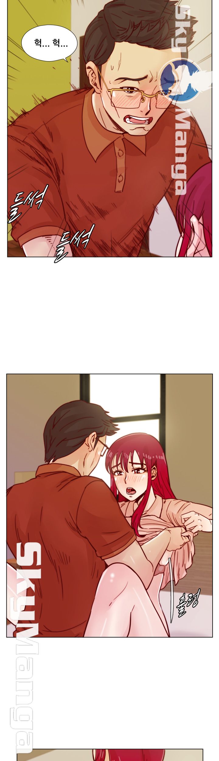 Alumni Association Raw Chapter 38 Page 20
