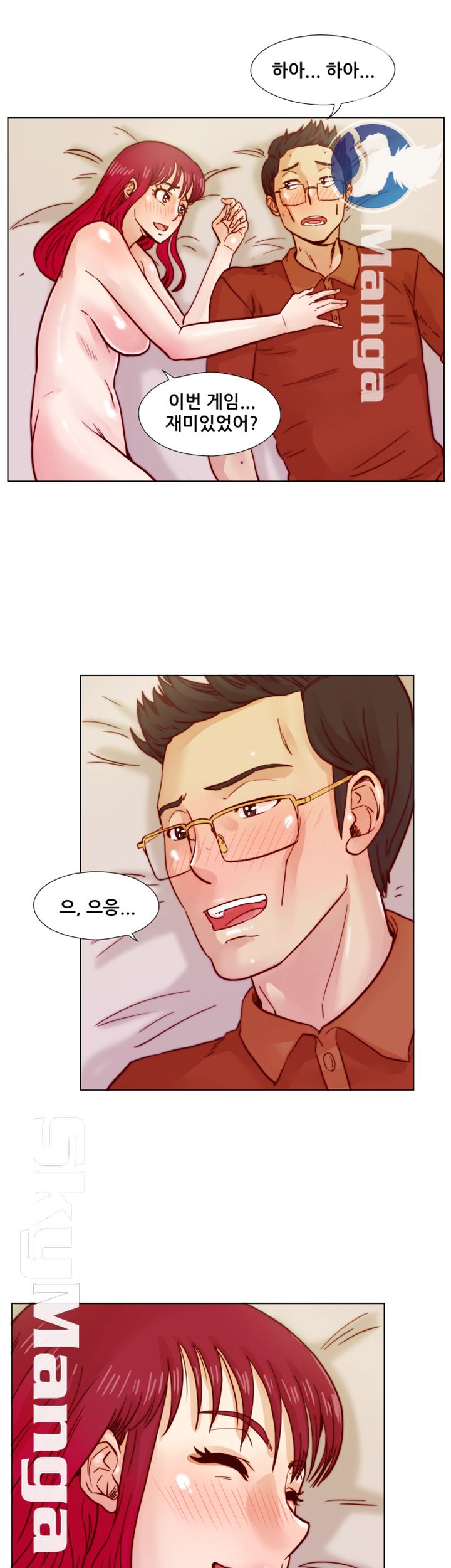 Alumni Association Raw Chapter 38 Page 26