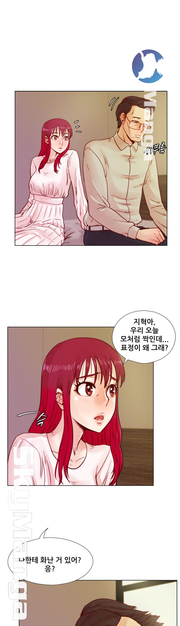 Alumni Association Raw Chapter 38 Page 31
