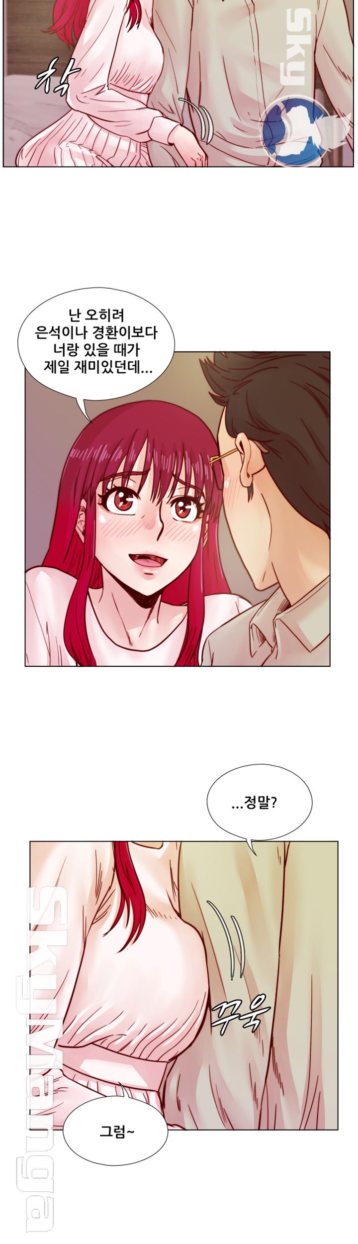 Alumni Association Raw Chapter 38 Page 34