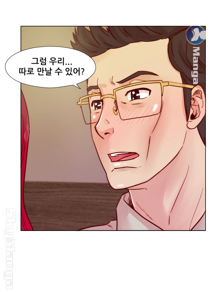 Alumni Association Raw Chapter 38 Page 35