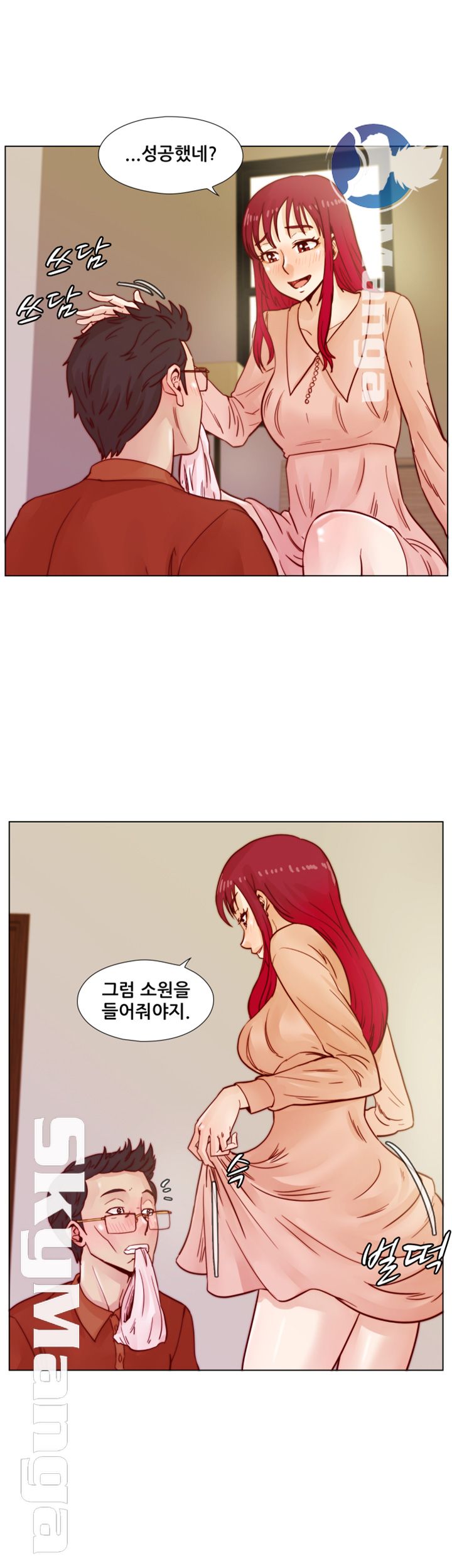 Alumni Association Raw Chapter 38 Page 8