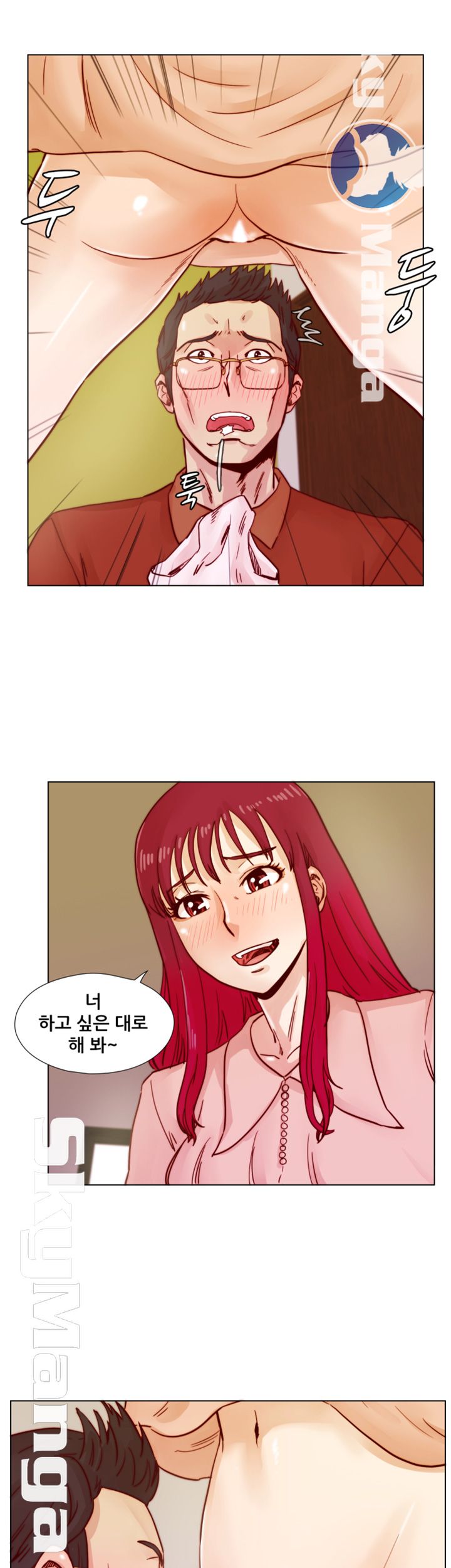 Alumni Association Raw Chapter 38 Page 9