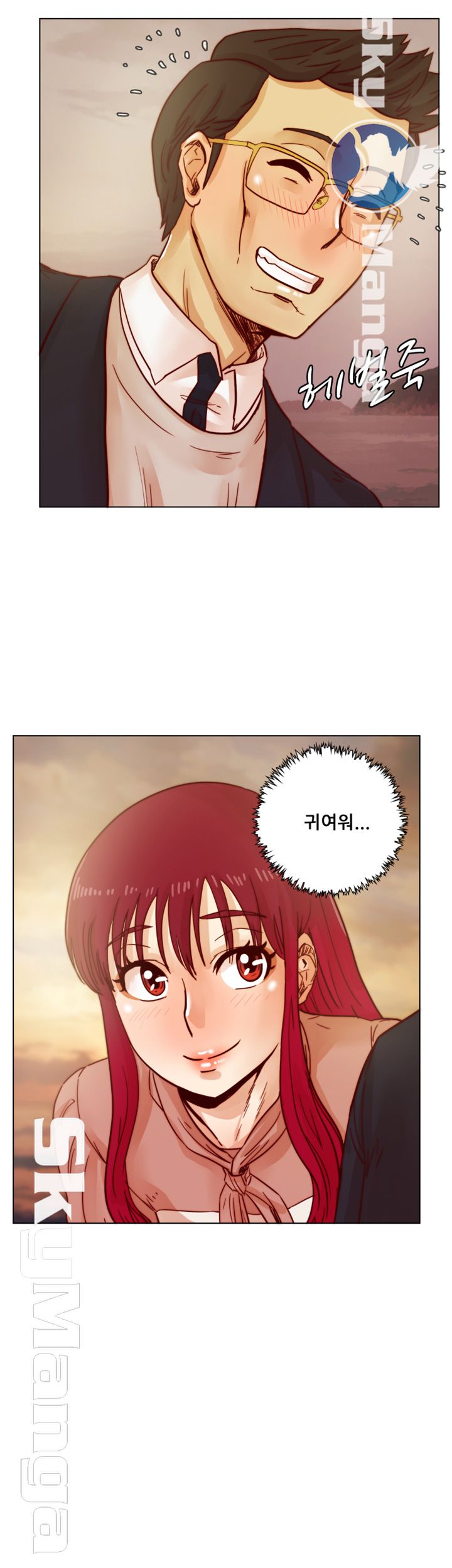 Alumni Association Raw Chapter 39 Page 10