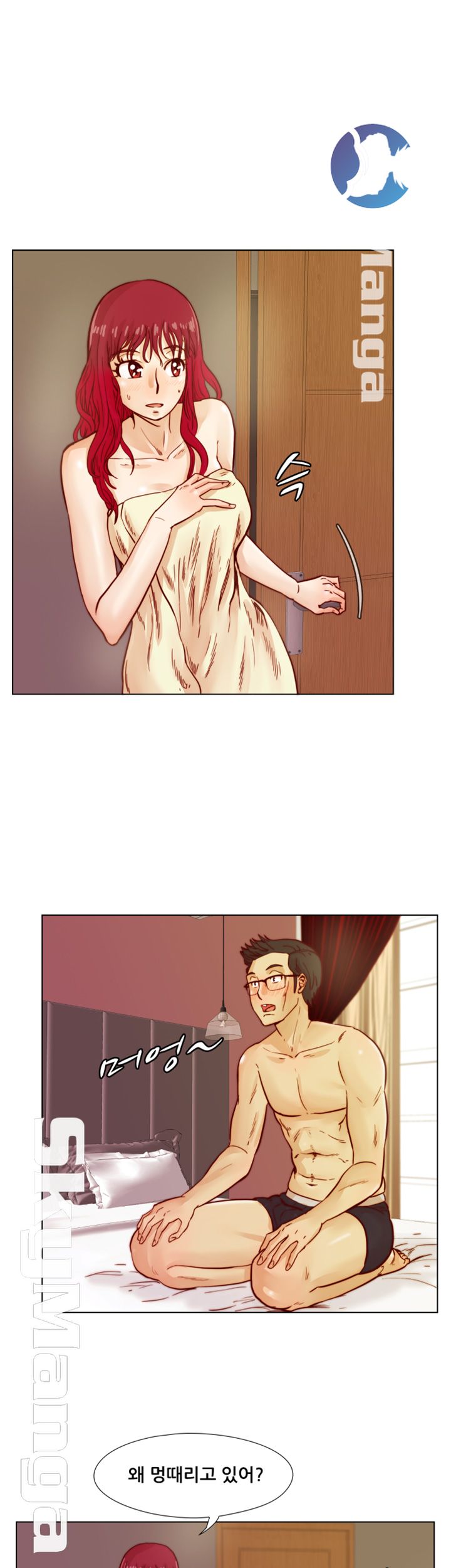 Alumni Association Raw Chapter 39 Page 14
