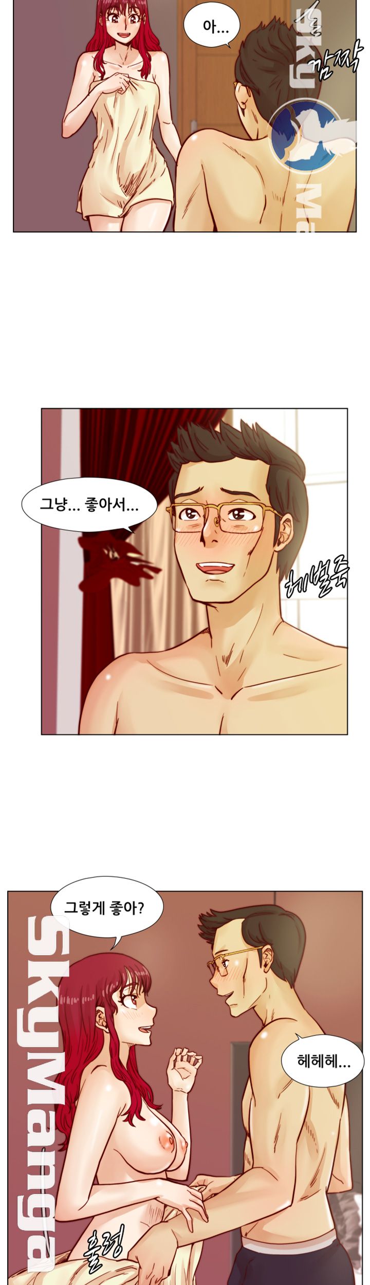 Alumni Association Raw Chapter 39 Page 15