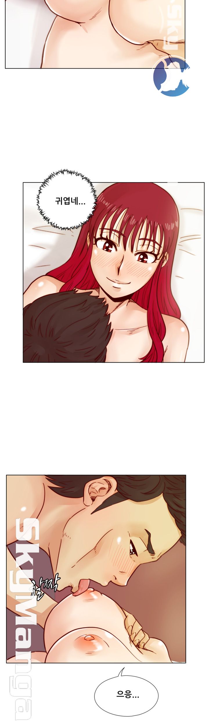 Alumni Association Raw Chapter 39 Page 17