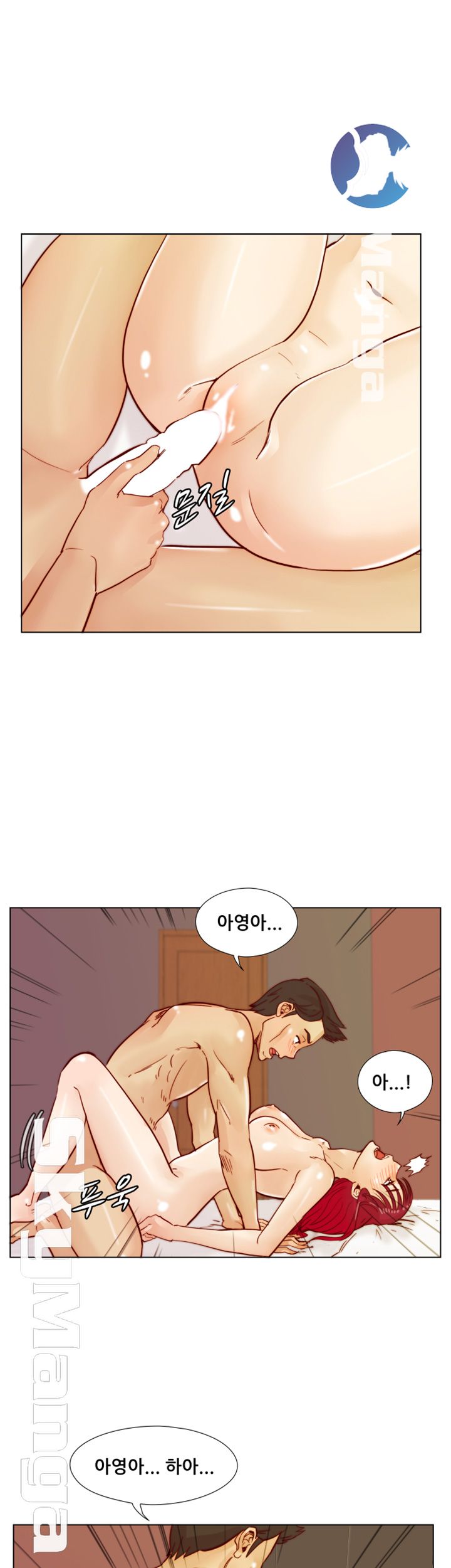 Alumni Association Raw Chapter 39 Page 19