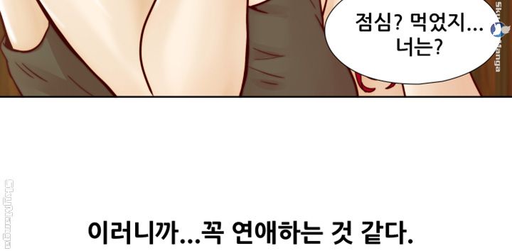 Alumni Association Raw Chapter 39 Page 29