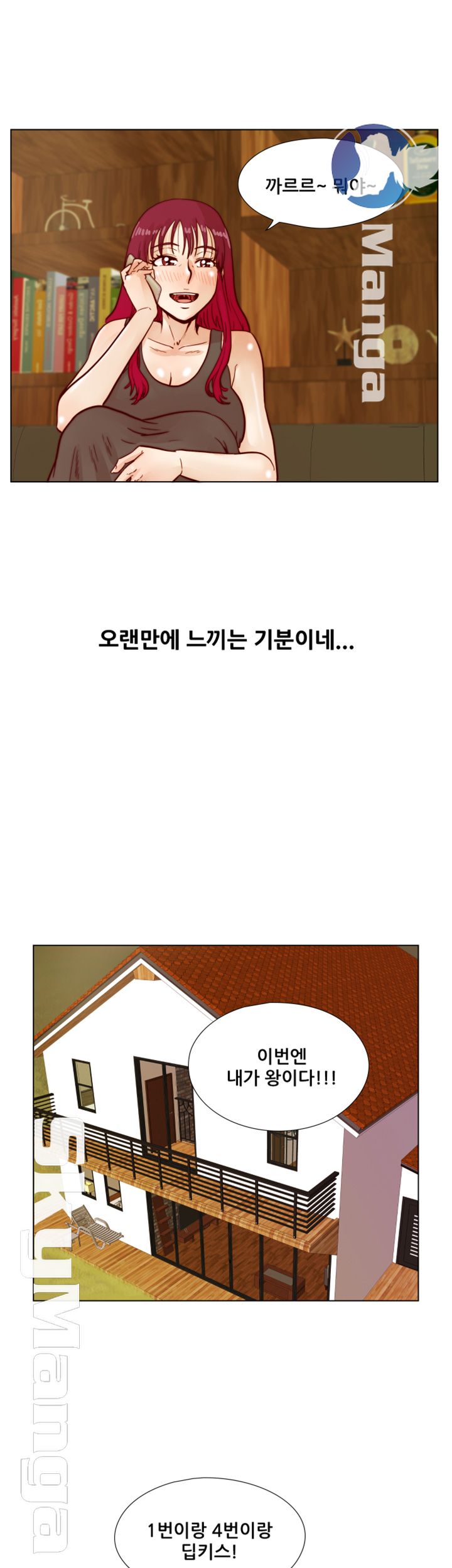 Alumni Association Raw Chapter 39 Page 30