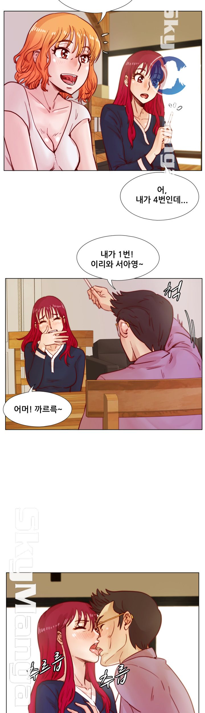Alumni Association Raw Chapter 39 Page 31