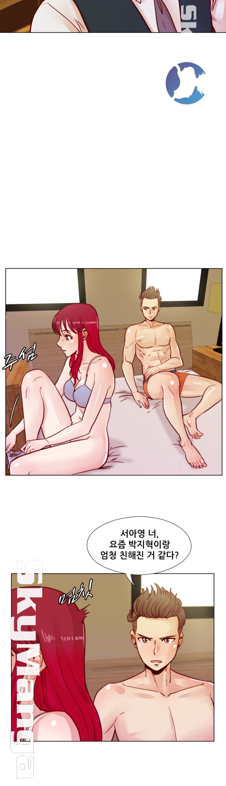 Alumni Association Raw Chapter 39 Page 33