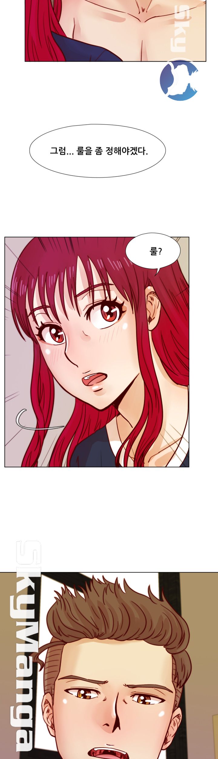 Alumni Association Raw Chapter 39 Page 38