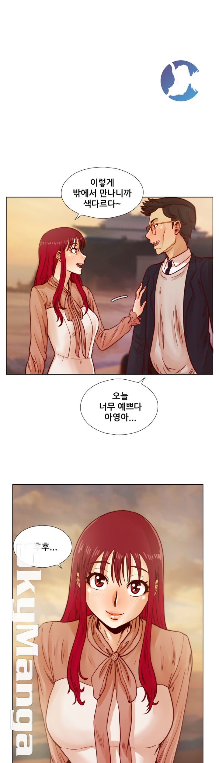 Alumni Association Raw Chapter 39 Page 8