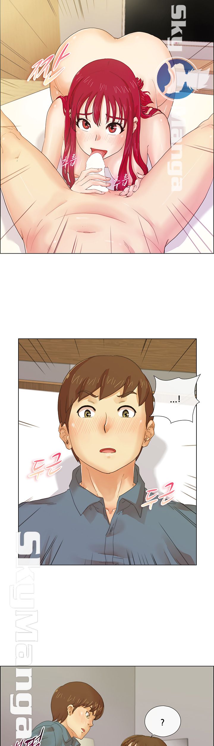 Alumni Association Raw Chapter 4 Page 14