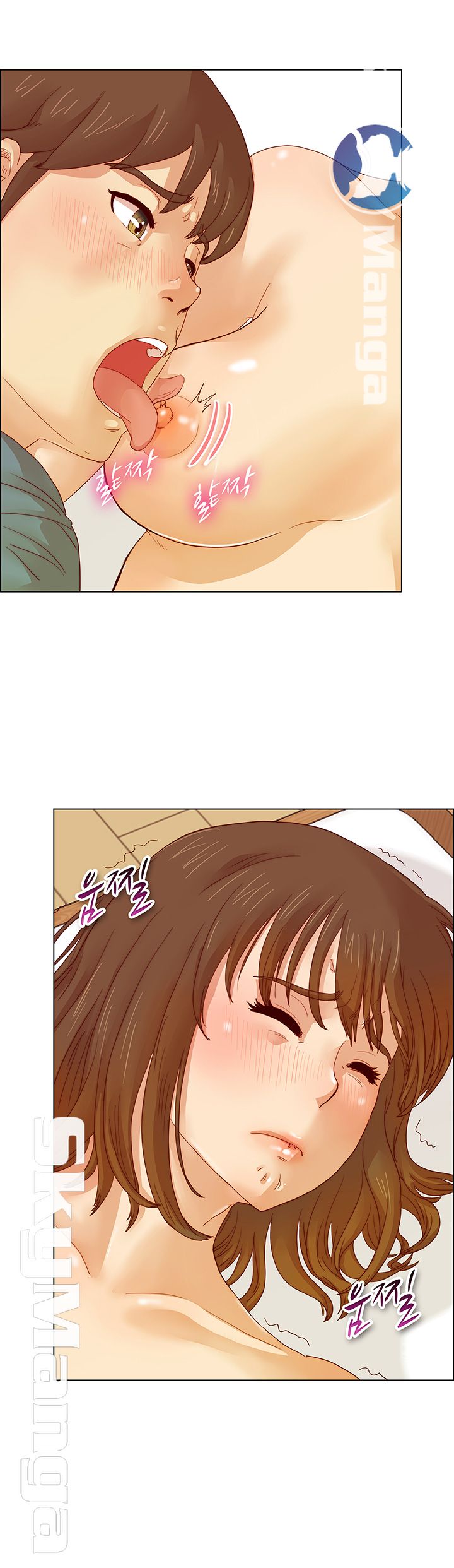 Alumni Association Raw Chapter 4 Page 18