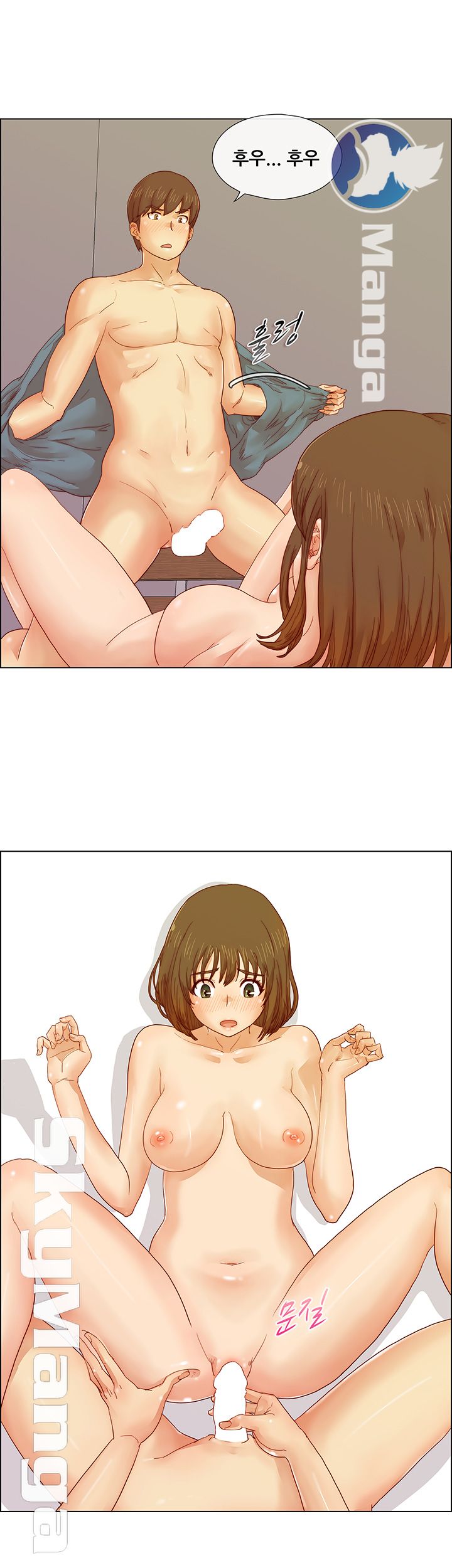 Alumni Association Raw Chapter 4 Page 19