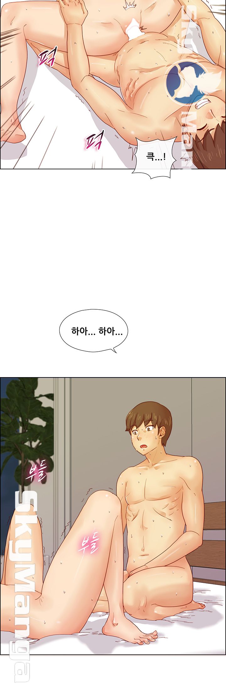 Alumni Association Raw Chapter 4 Page 23