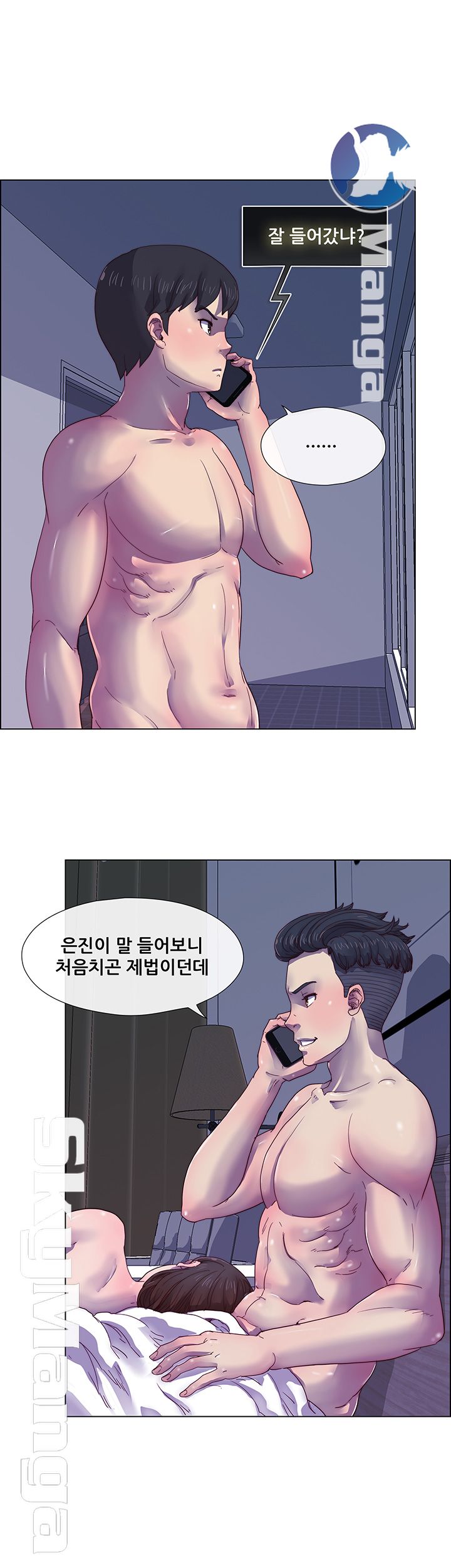 Alumni Association Raw Chapter 4 Page 27
