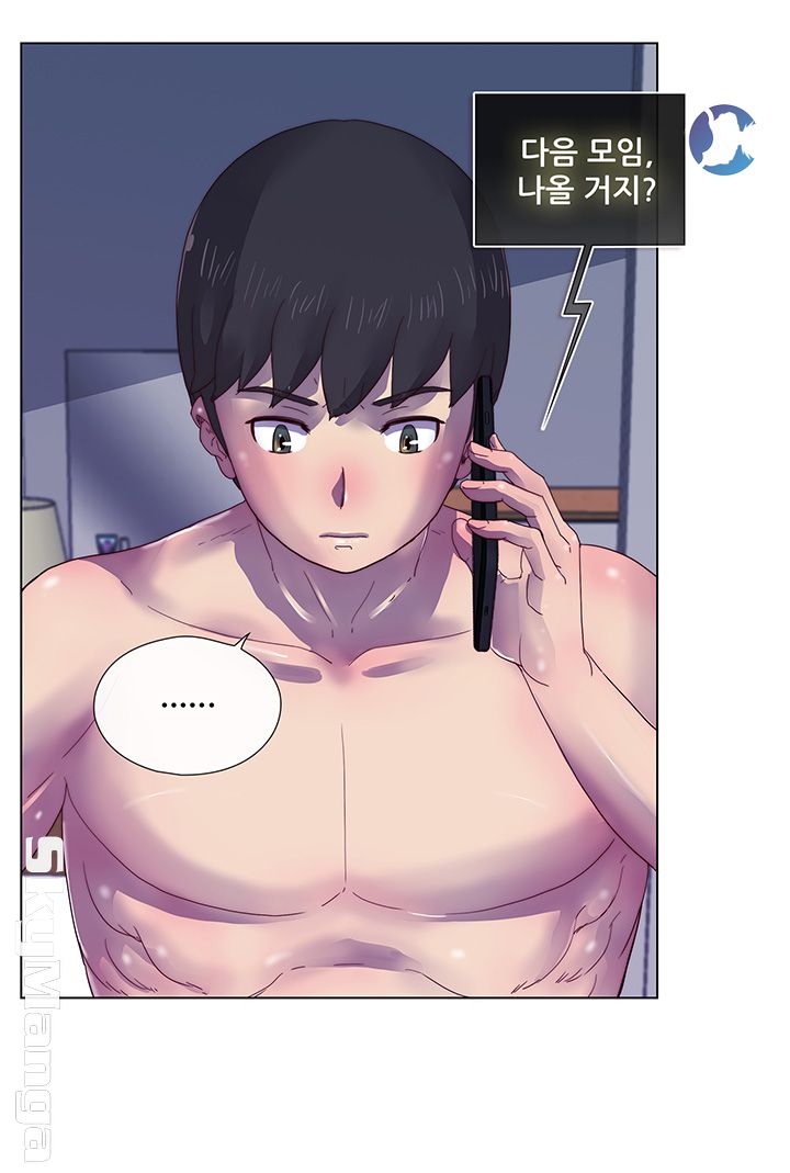 Alumni Association Raw Chapter 4 Page 28