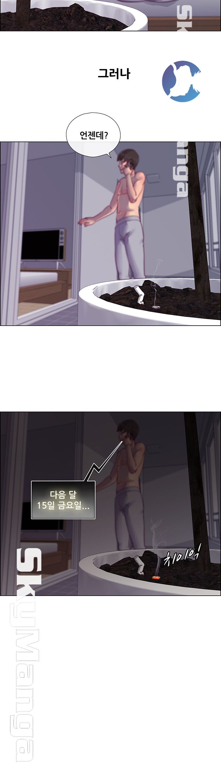 Alumni Association Raw Chapter 4 Page 30