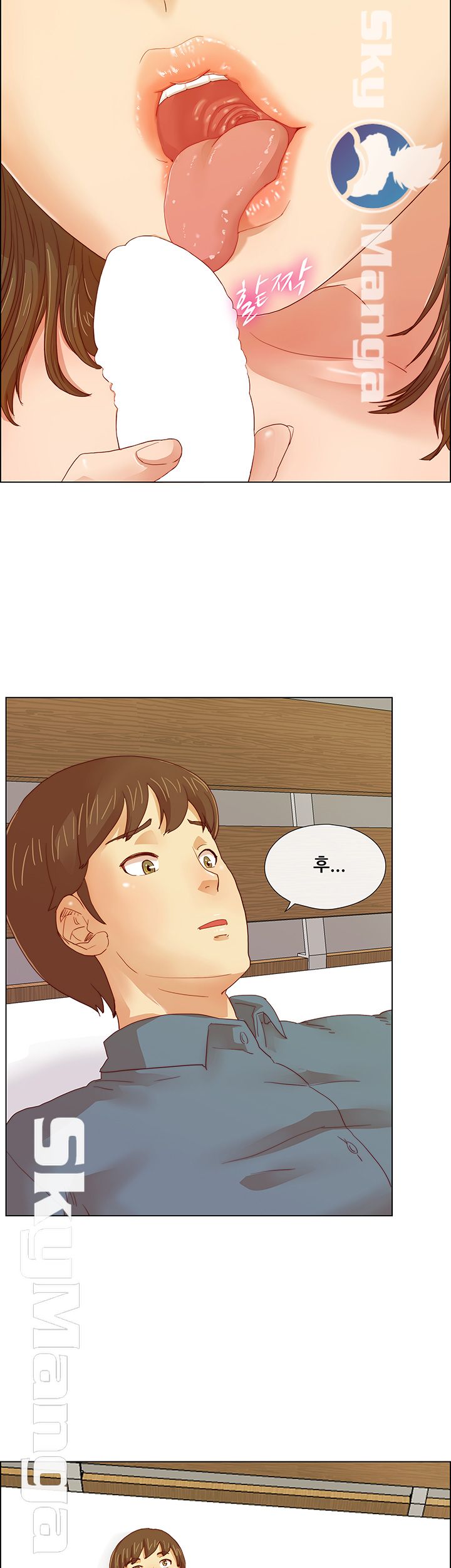 Alumni Association Raw Chapter 4 Page 9