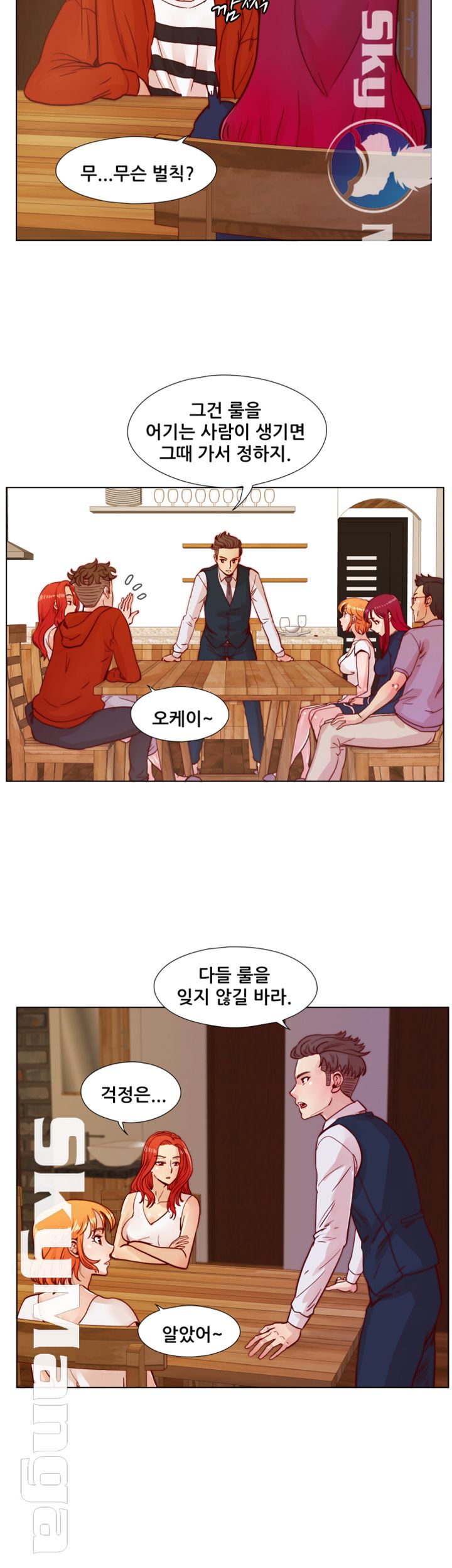 Alumni Association Raw Chapter 40 Page 10