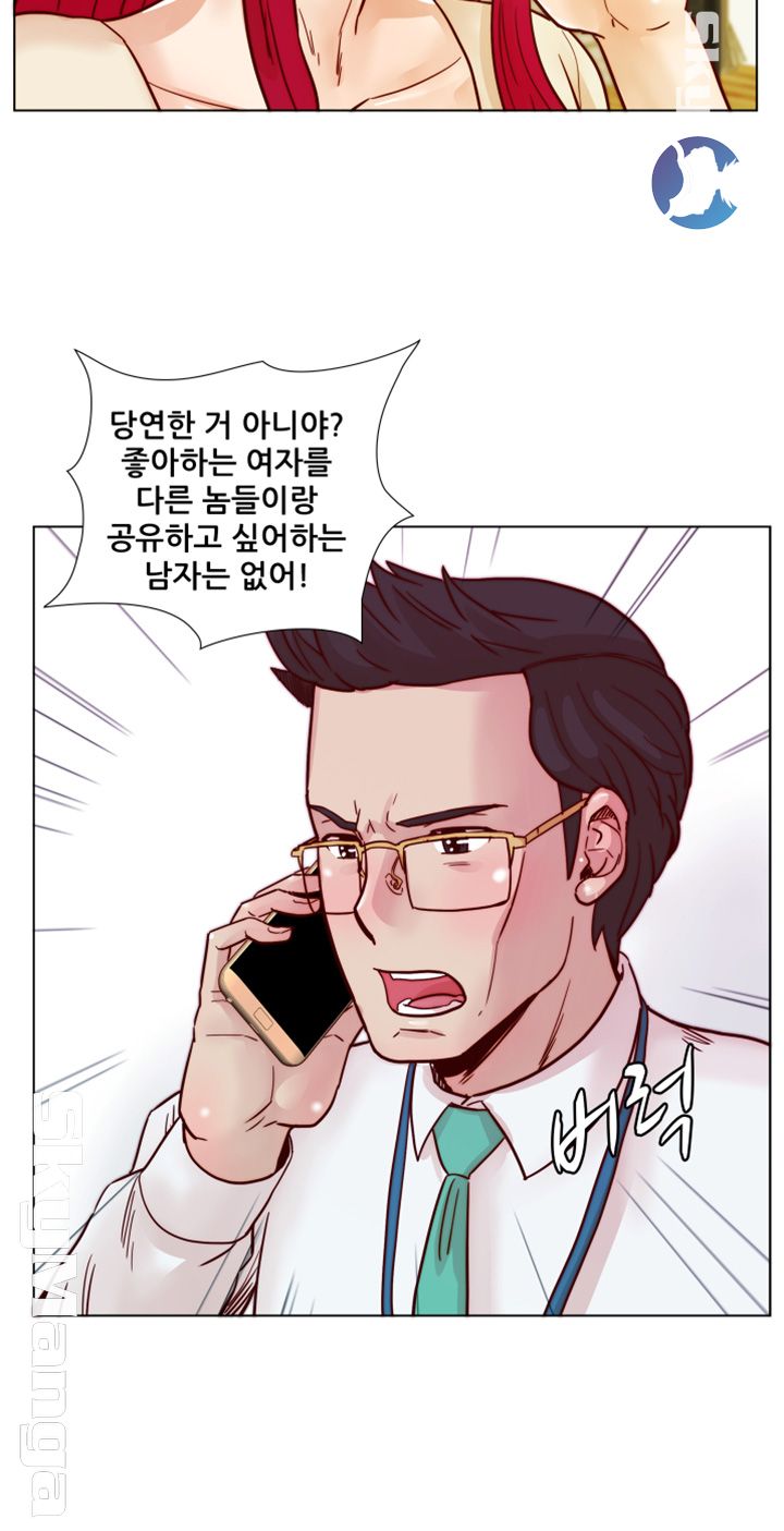 Alumni Association Raw Chapter 40 Page 16