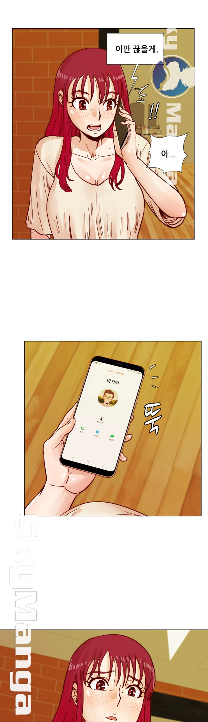 Alumni Association Raw Chapter 40 Page 18