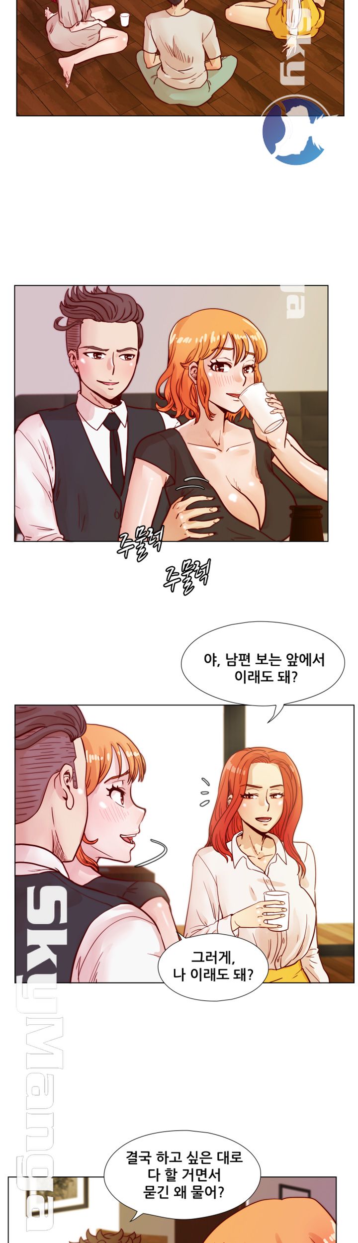 Alumni Association Raw Chapter 40 Page 20