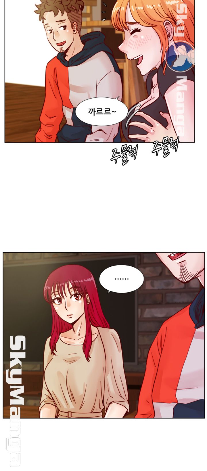 Alumni Association Raw Chapter 40 Page 21