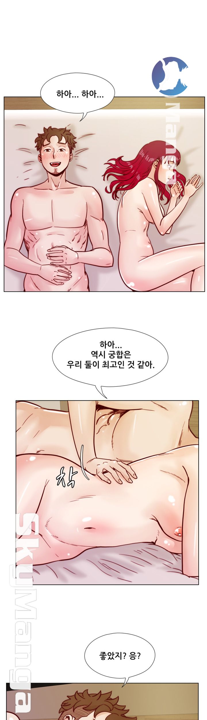 Alumni Association Raw Chapter 40 Page 33