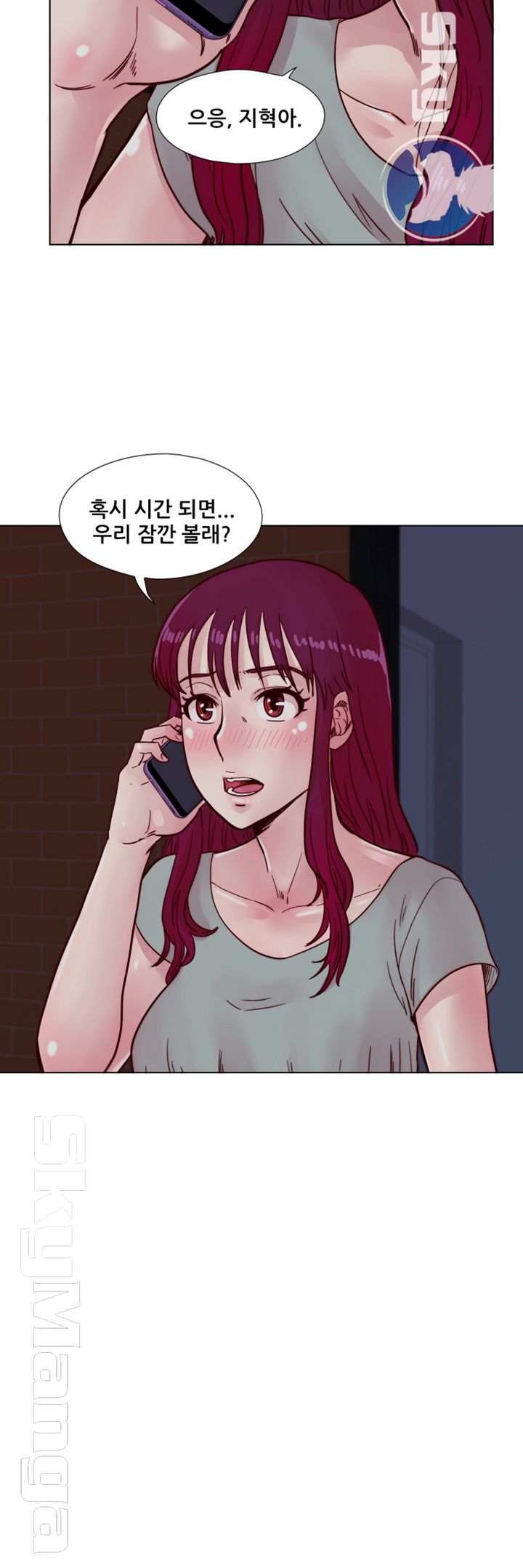 Alumni Association Raw Chapter 40 Page 37