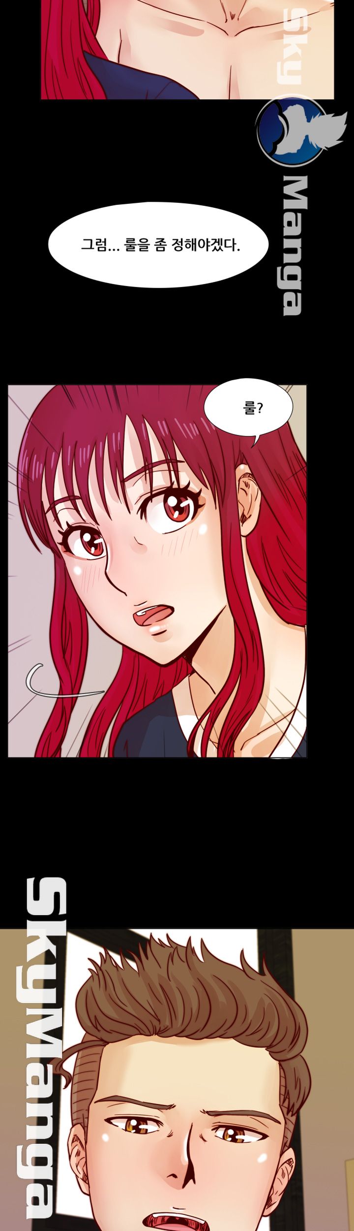 Alumni Association Raw Chapter 40 Page 5