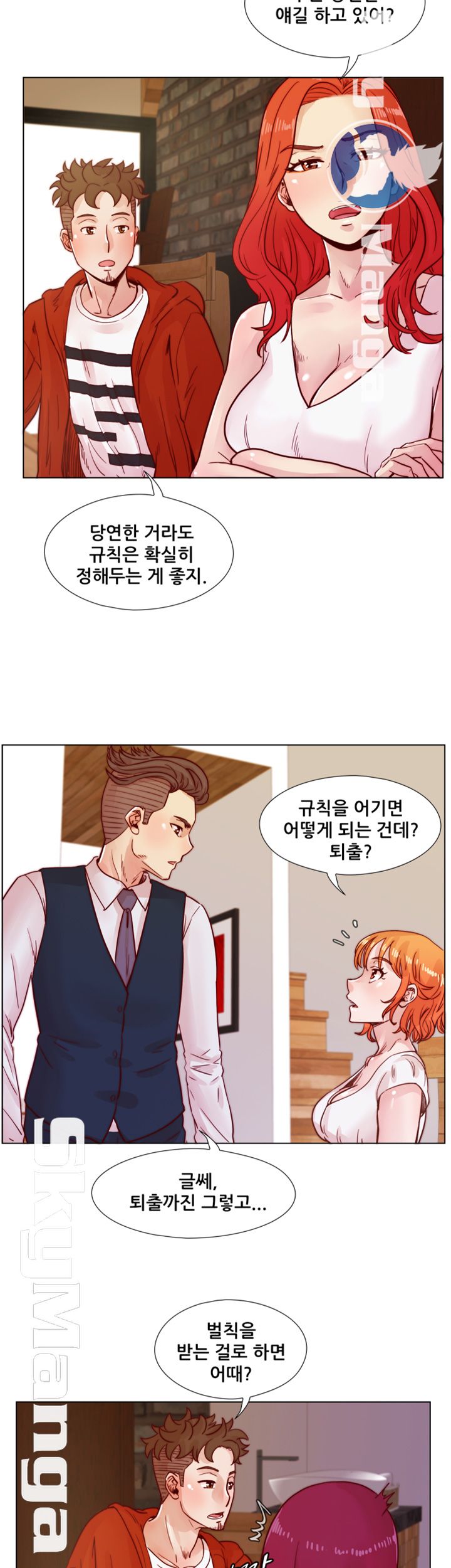 Alumni Association Raw Chapter 40 Page 9