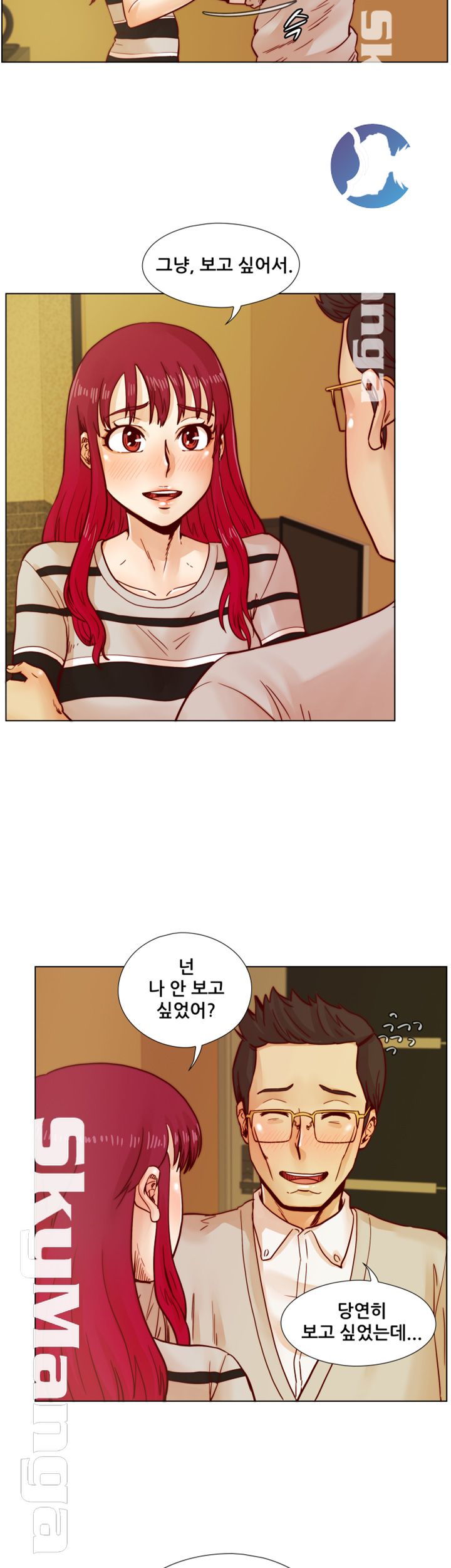 Alumni Association Raw Chapter 41 Page 10