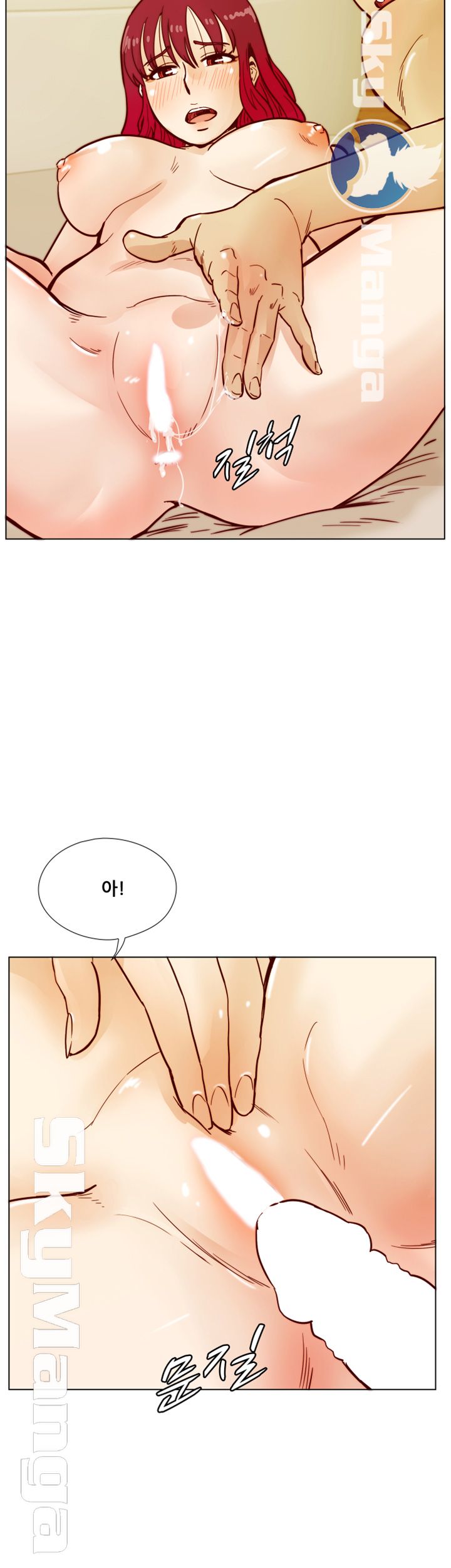 Alumni Association Raw Chapter 41 Page 19