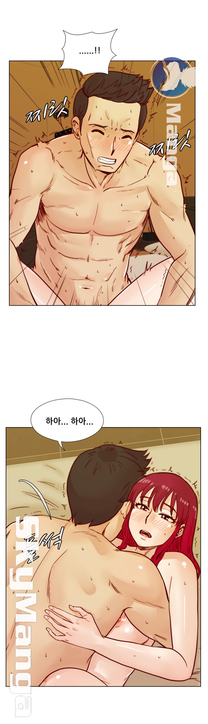 Alumni Association Raw Chapter 41 Page 24